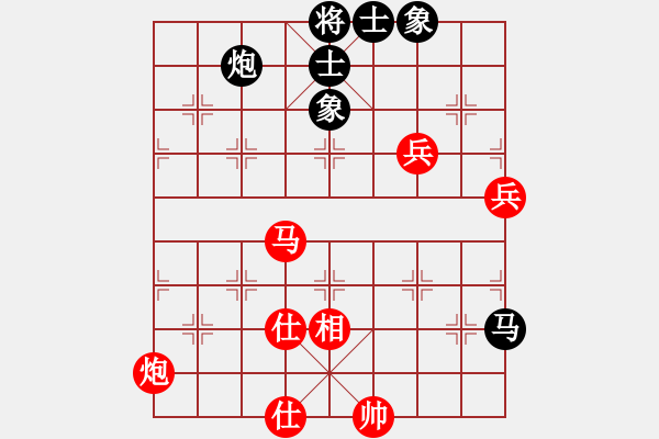 象棋棋譜圖片：順炮直車對橫車黑右三步虎(旋風(fēng)12層拆棋) 和棋 - 步數(shù)：90 