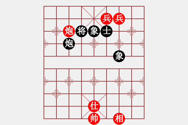 象棋棋譜圖片：順炮直車對橫車黑右三步虎(旋風(fēng)12層拆棋) 和棋 - 步數(shù)：900 