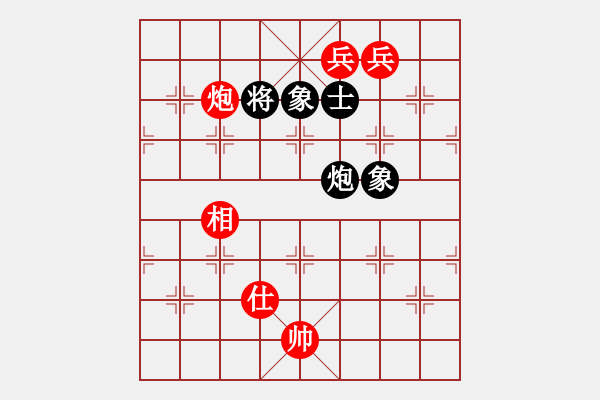 象棋棋譜圖片：順炮直車對橫車黑右三步虎(旋風(fēng)12層拆棋) 和棋 - 步數(shù)：920 