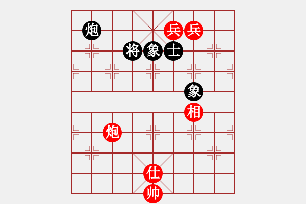 象棋棋譜圖片：順炮直車對橫車黑右三步虎(旋風(fēng)12層拆棋) 和棋 - 步數(shù)：930 