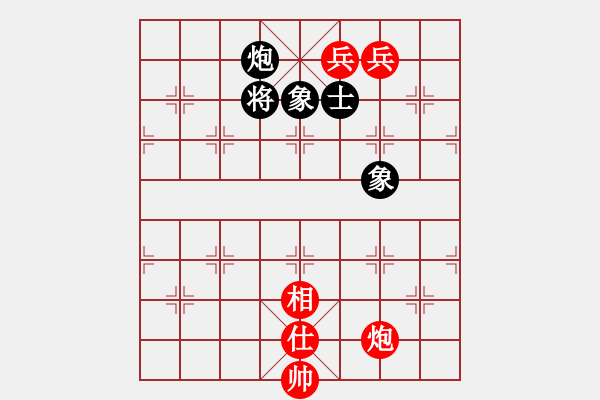 象棋棋譜圖片：順炮直車對橫車黑右三步虎(旋風(fēng)12層拆棋) 和棋 - 步數(shù)：936 