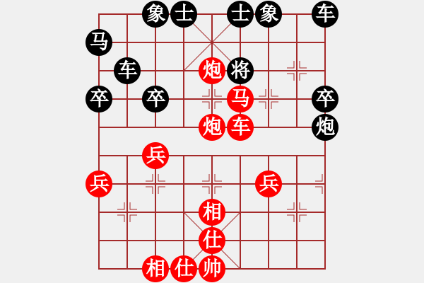 象棋棋譜圖片：梁達(dá)民 先勝 江中豪 - 步數(shù)：39 