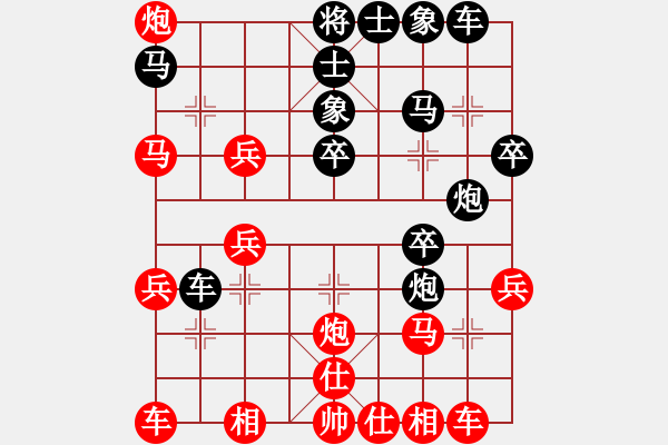 象棋棋譜圖片：張家口第二輪后勝 - 步數(shù)：30 