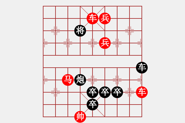 象棋棋譜圖片：力爭(zhēng)中原03 - 步數(shù)：10 