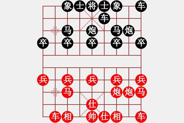 象棋棋譜圖片：wang[紅] -VS- 橫才俊儒[黑] - 步數(shù)：10 