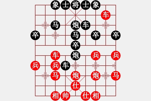 象棋棋譜圖片：wang[紅] -VS- 橫才俊儒[黑] - 步數(shù)：30 