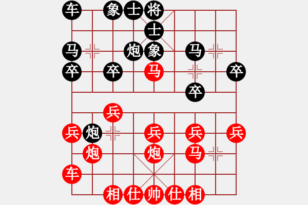 象棋棋譜圖片：棋友-魚aiq鳥[575644877] -VS- 張師傅[2622697727] - 步數(shù)：20 