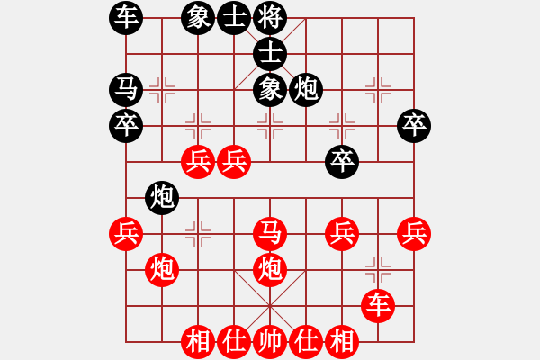 象棋棋譜圖片：棋友-魚aiq鳥[575644877] -VS- 張師傅[2622697727] - 步數(shù)：33 