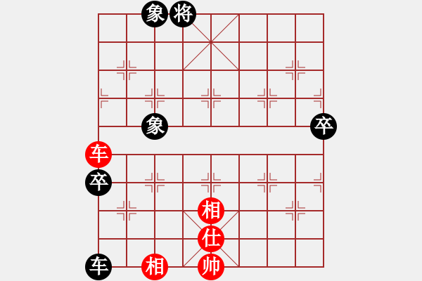 象棋棋譜圖片：何靜       先和 陳幸琳     - 步數(shù)：100 