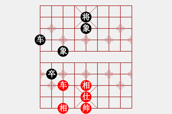 象棋棋譜圖片：何靜       先和 陳幸琳     - 步數(shù)：130 