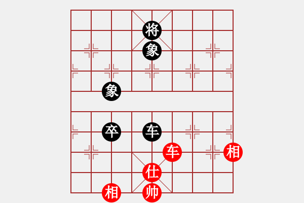 象棋棋譜圖片：何靜       先和 陳幸琳     - 步數(shù)：140 