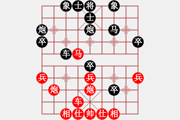 象棋棋譜圖片：何靜       先和 陳幸琳     - 步數(shù)：40 