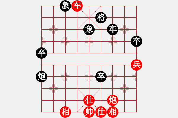 象棋棋譜圖片：何靜       先和 陳幸琳     - 步數(shù)：60 