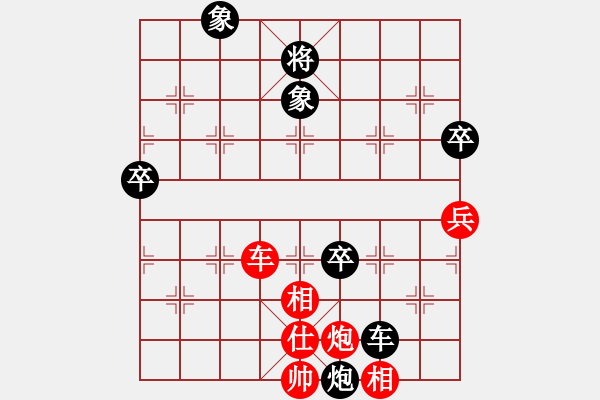 象棋棋譜圖片：何靜       先和 陳幸琳     - 步數(shù)：70 