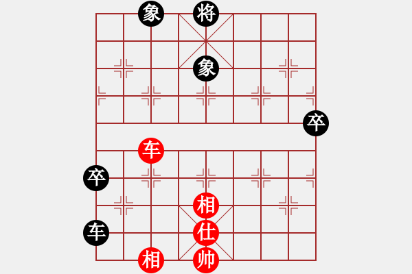 象棋棋譜圖片：何靜       先和 陳幸琳     - 步數(shù)：90 