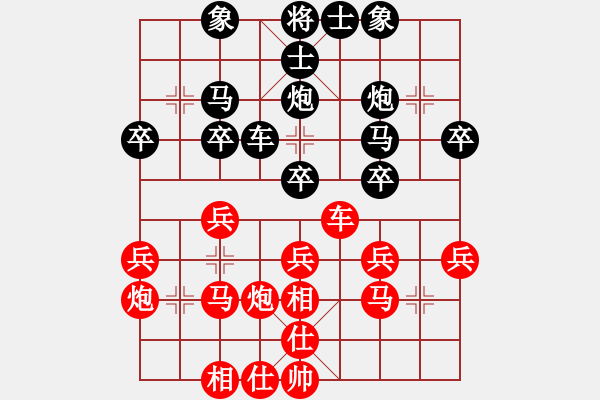 象棋棋譜圖片：品棋塵塵 先負(fù) 國(guó)家大師范思遠(yuǎn) - 步數(shù)：30 