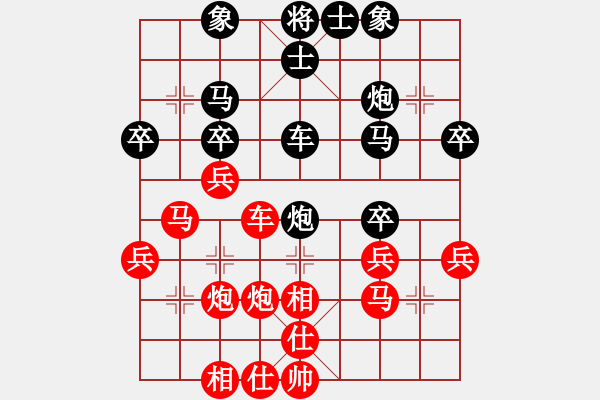 象棋棋譜圖片：品棋塵塵 先負(fù) 國(guó)家大師范思遠(yuǎn) - 步數(shù)：40 