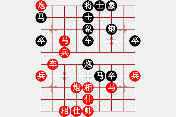 象棋棋譜圖片：品棋塵塵 先負(fù) 國(guó)家大師范思遠(yuǎn) - 步數(shù)：50 