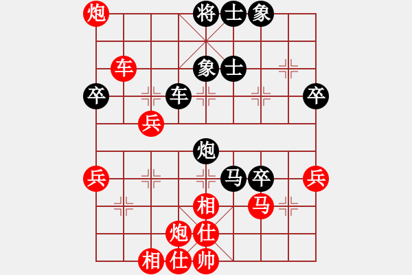 象棋棋譜圖片：品棋塵塵 先負(fù) 國(guó)家大師范思遠(yuǎn) - 步數(shù)：60 