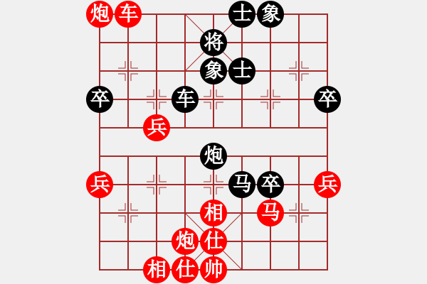 象棋棋譜圖片：品棋塵塵 先負(fù) 國(guó)家大師范思遠(yuǎn) - 步數(shù)：70 