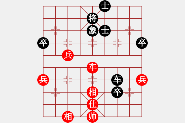 象棋棋譜圖片：品棋塵塵 先負(fù) 國(guó)家大師范思遠(yuǎn) - 步數(shù)：80 