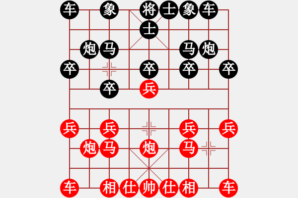 象棋棋譜圖片：海闊賽事 十三香負(fù)林小川 - 步數(shù)：10 