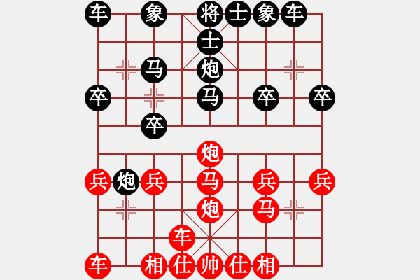 象棋棋譜圖片：海闊賽事 十三香負(fù)林小川 - 步數(shù)：20 