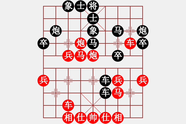 象棋棋譜圖片：左象橫車總結(jié)！ - 步數(shù)：32 