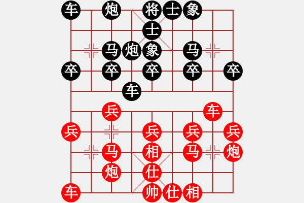 象棋棋谱图片：四川 郑惟桐 胜 河南 张一星 - 步数：20 