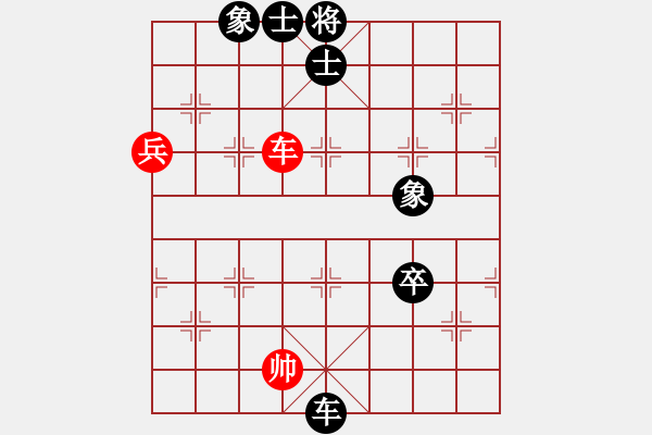 象棋棋譜圖片：棋壇毒龍(8段)-負(fù)-hidedragon(6段) - 步數(shù)：100 