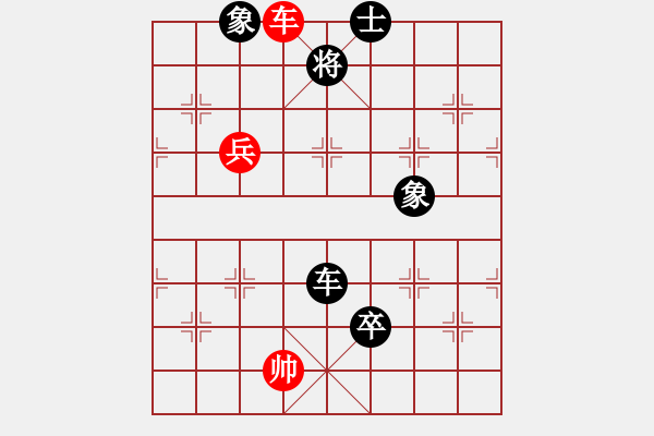 象棋棋譜圖片：棋壇毒龍(8段)-負(fù)-hidedragon(6段) - 步數(shù)：110 