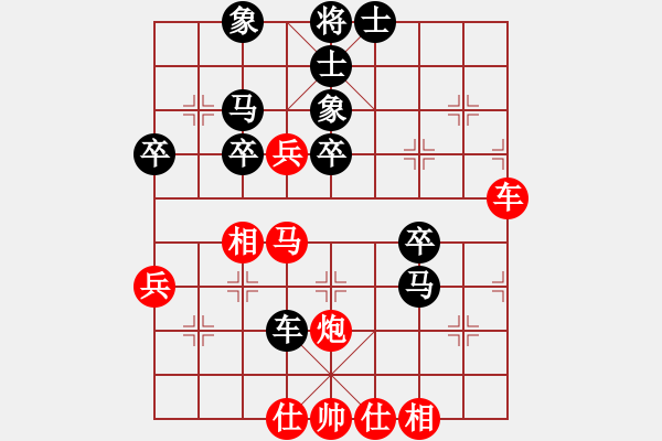 象棋棋譜圖片：棋壇毒龍(8段)-負(fù)-hidedragon(6段) - 步數(shù)：50 