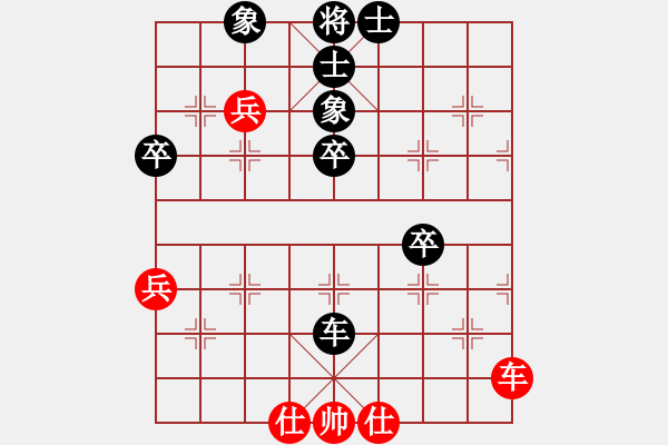 象棋棋譜圖片：棋壇毒龍(8段)-負(fù)-hidedragon(6段) - 步數(shù)：60 