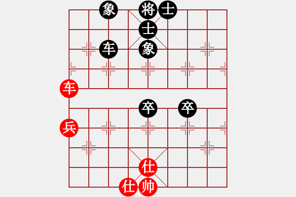 象棋棋譜圖片：棋壇毒龍(8段)-負(fù)-hidedragon(6段) - 步數(shù)：70 