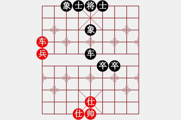 象棋棋譜圖片：棋壇毒龍(8段)-負(fù)-hidedragon(6段) - 步數(shù)：80 