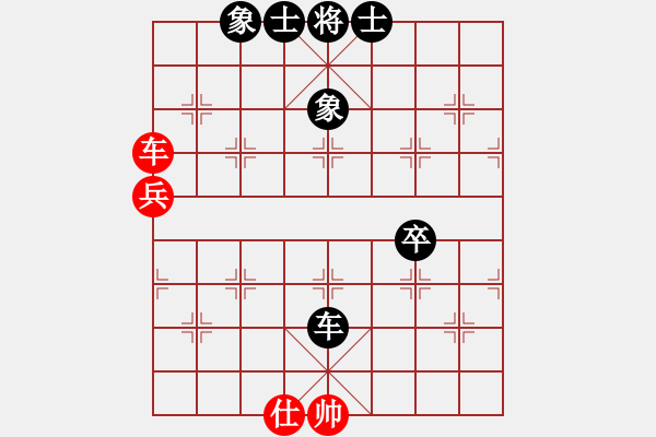 象棋棋譜圖片：棋壇毒龍(8段)-負(fù)-hidedragon(6段) - 步數(shù)：90 