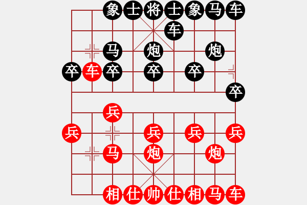 象棋棋譜圖片：偽;善[紅] -VS- 橫才俊儒[黑]（漁陽(yáng)鼓動(dòng)天方醉　督亢圖窮悔已遲） - 步數(shù)：10 