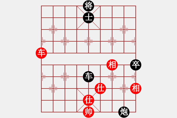 象棋棋譜圖片：偽;善[紅] -VS- 橫才俊儒[黑]（漁陽(yáng)鼓動(dòng)天方醉　督亢圖窮悔已遲） - 步數(shù)：100 