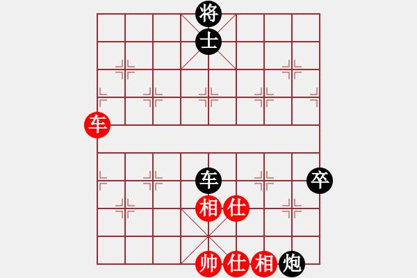 象棋棋譜圖片：偽;善[紅] -VS- 橫才俊儒[黑]（漁陽(yáng)鼓動(dòng)天方醉　督亢圖窮悔已遲） - 步數(shù)：110 