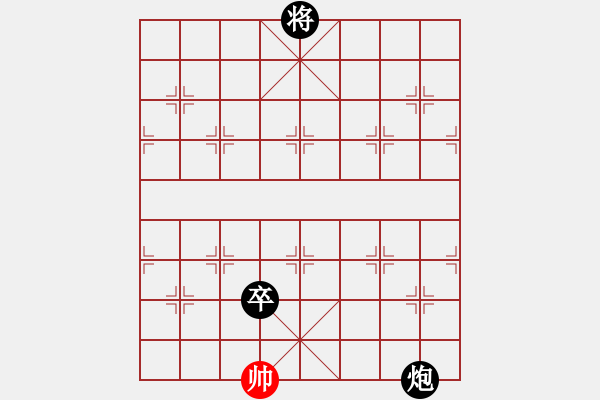 象棋棋譜圖片：偽;善[紅] -VS- 橫才俊儒[黑]（漁陽(yáng)鼓動(dòng)天方醉　督亢圖窮悔已遲） - 步數(shù)：156 