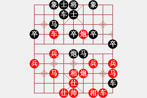 象棋棋譜圖片：偽;善[紅] -VS- 橫才俊儒[黑]（漁陽(yáng)鼓動(dòng)天方醉　督亢圖窮悔已遲） - 步數(shù)：30 