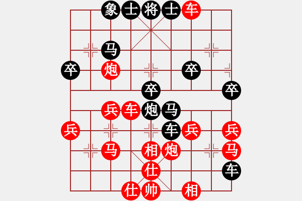 象棋棋譜圖片：偽;善[紅] -VS- 橫才俊儒[黑]（漁陽(yáng)鼓動(dòng)天方醉　督亢圖窮悔已遲） - 步數(shù)：40 