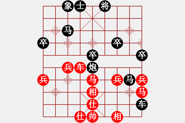 象棋棋譜圖片：偽;善[紅] -VS- 橫才俊儒[黑]（漁陽(yáng)鼓動(dòng)天方醉　督亢圖窮悔已遲） - 步數(shù)：50 