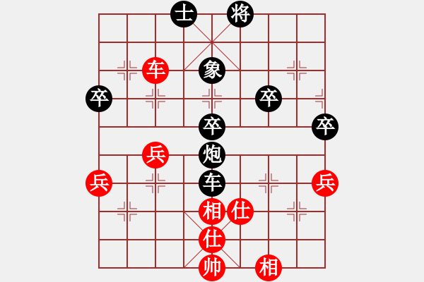 象棋棋譜圖片：偽;善[紅] -VS- 橫才俊儒[黑]（漁陽(yáng)鼓動(dòng)天方醉　督亢圖窮悔已遲） - 步數(shù)：60 