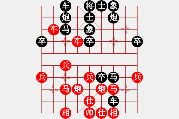 象棋棋譜圖片：龍嘯震九洲(風(fēng)魔)-負-東營第八名(9星) - 步數(shù)：40 