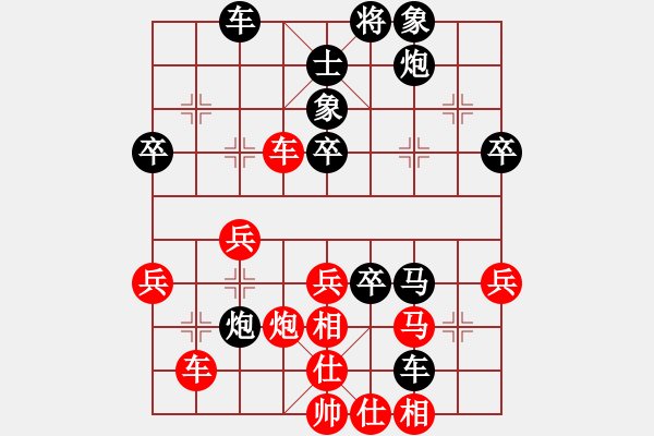 象棋棋譜圖片：龍嘯震九洲(風(fēng)魔)-負-東營第八名(9星) - 步數(shù)：50 