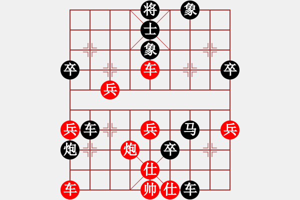 象棋棋譜圖片：龍嘯震九洲(風(fēng)魔)-負-東營第八名(9星) - 步數(shù)：70 