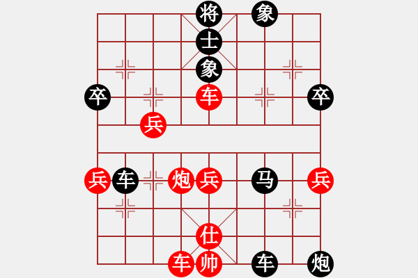 象棋棋譜圖片：龍嘯震九洲(風(fēng)魔)-負-東營第八名(9星) - 步數(shù)：80 