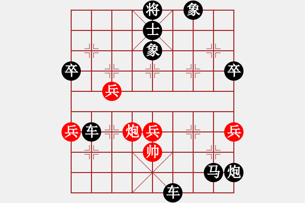 象棋棋譜圖片：龍嘯震九洲(風(fēng)魔)-負-東營第八名(9星) - 步數(shù)：90 