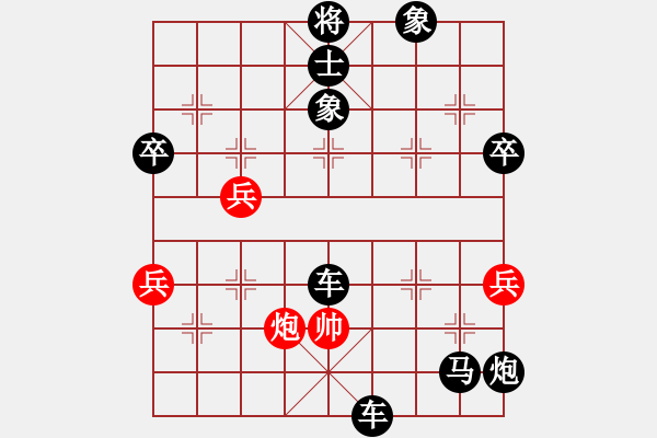 象棋棋譜圖片：龍嘯震九洲(風(fēng)魔)-負-東營第八名(9星) - 步數(shù)：92 